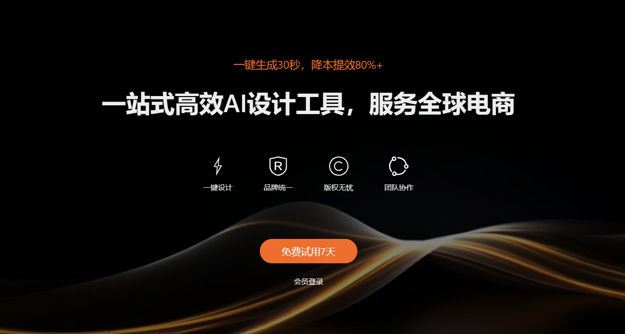 匠紫设计